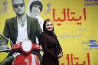 ببینید: وسپا سواری سارا بهرامی و حامد کمیلی / "تعطیلات رومی" ورژن ایرانی / اکران خصوصی فیلم "ایتالیا ایتالیا" در پردیس چارسو