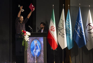 اختتامیه سی و هفتمین جشنواره بین المللی تئاتر فجر