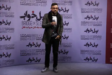 اکران فیلم "پل خواب" در پردیس چارسو