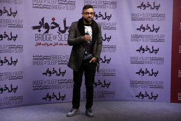 اکران فیلم "پل خواب" در پردیس چارسو