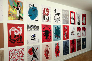 نمایشگاه پوستر آرش تنهایی با نام علیه فراموشی در گالری دنا 