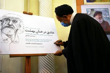 حسین محجوبی