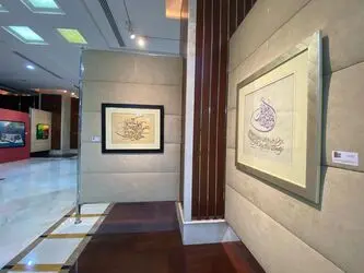 بنیاد فرهنگی سلطان بن علی العویس Al Owais Cultural Foundation