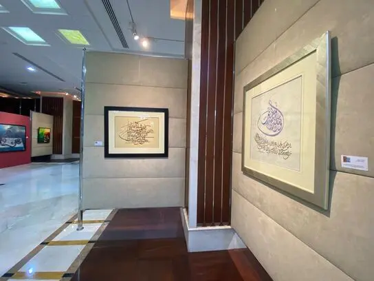 بنیاد فرهنگی سلطان بن علی العویس Al Owais Cultural Foundation