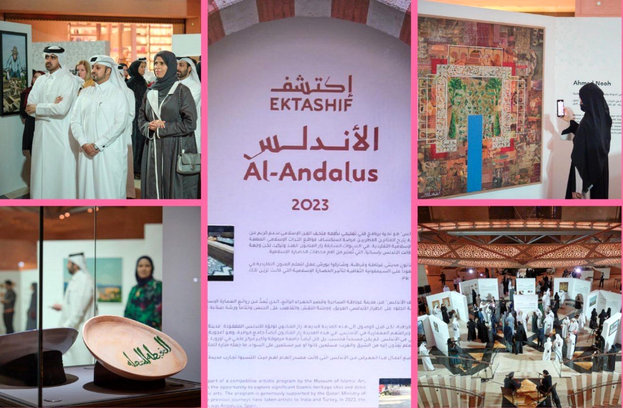 ببینید: نمایشگاه موزه هنرهای اسلامی قطر با موضوع هنر اسلامی اسپانیا