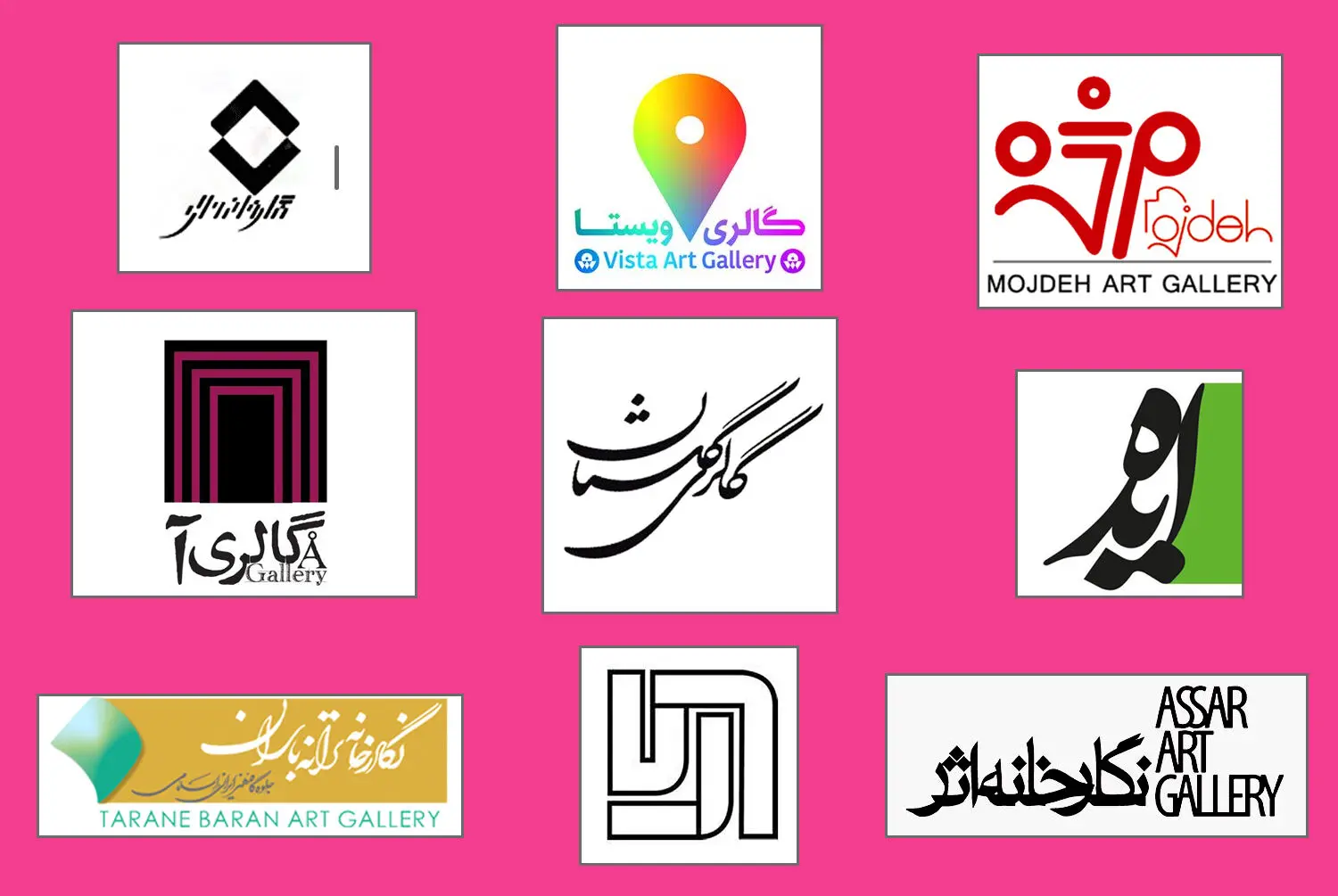 از رویداد هنری فر با حضور آتیلا پسیانی و حمید جبلی تا نمایشگاه عبدالحمید پازوکی در گالری اثر /  22 افتتاحیه و 37 فرصت گالری گردی