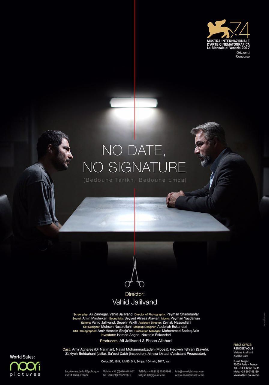 ‘No Date, No Signature’ Wins 2 Awards in Greece