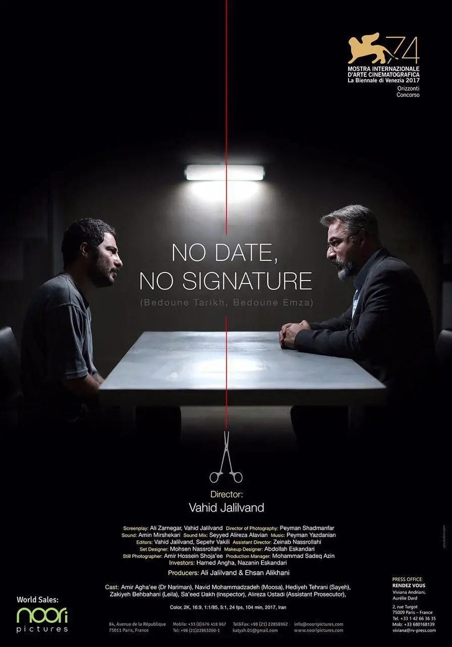 ‘No Date, No Signature’ Wins 2 Awards in Greece