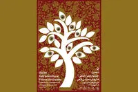 اسامی هنرمندان تجسمی فجر اعلام شد