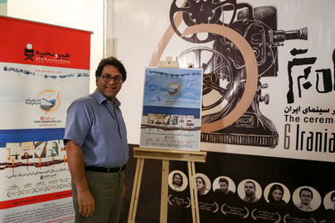 نمایش شش فیلم کوتاه برتر در باغ کتاب