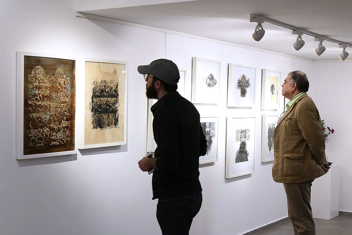 نمایشگاه 