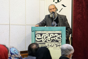 بزرگداشت یعقوب امدادیان در هنرستان هنرهای زیبای پسران