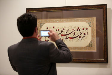 نمایشگاه آثار خوشنویسی علی شیرازی در موزه امام علی(ع)