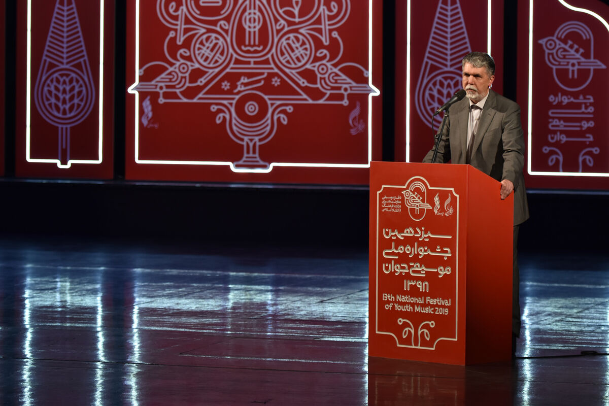 اختتامیه سیزدهمین جشنواره ملی موسیقی جوان