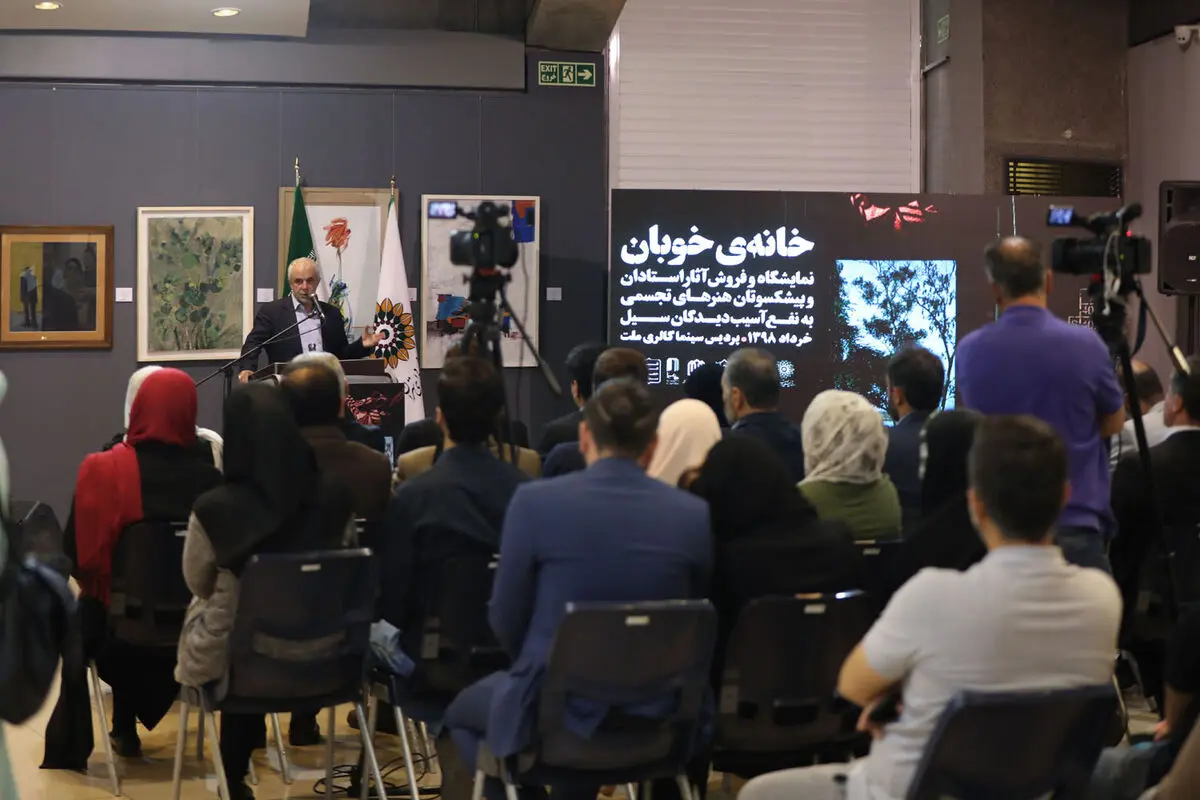 نمایشگاه و فروش آثار 