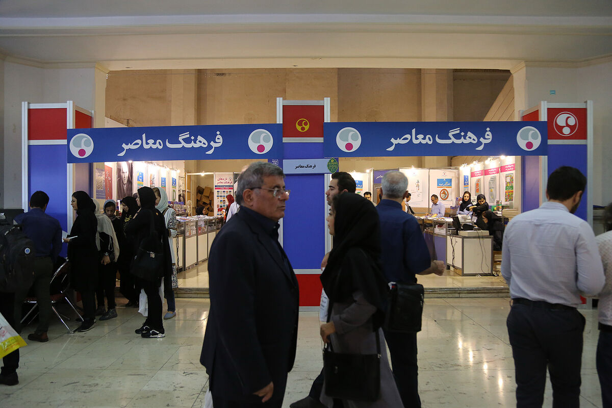 سی و یکمین نمایشگاه کتاب تهران