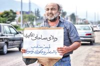 گمانه ها درباره حضور عطاران، عیاری، امیر یوسفی در چهل و یکمین فیلم فجر/اما جشنواره فیلم کمدی ندارد
