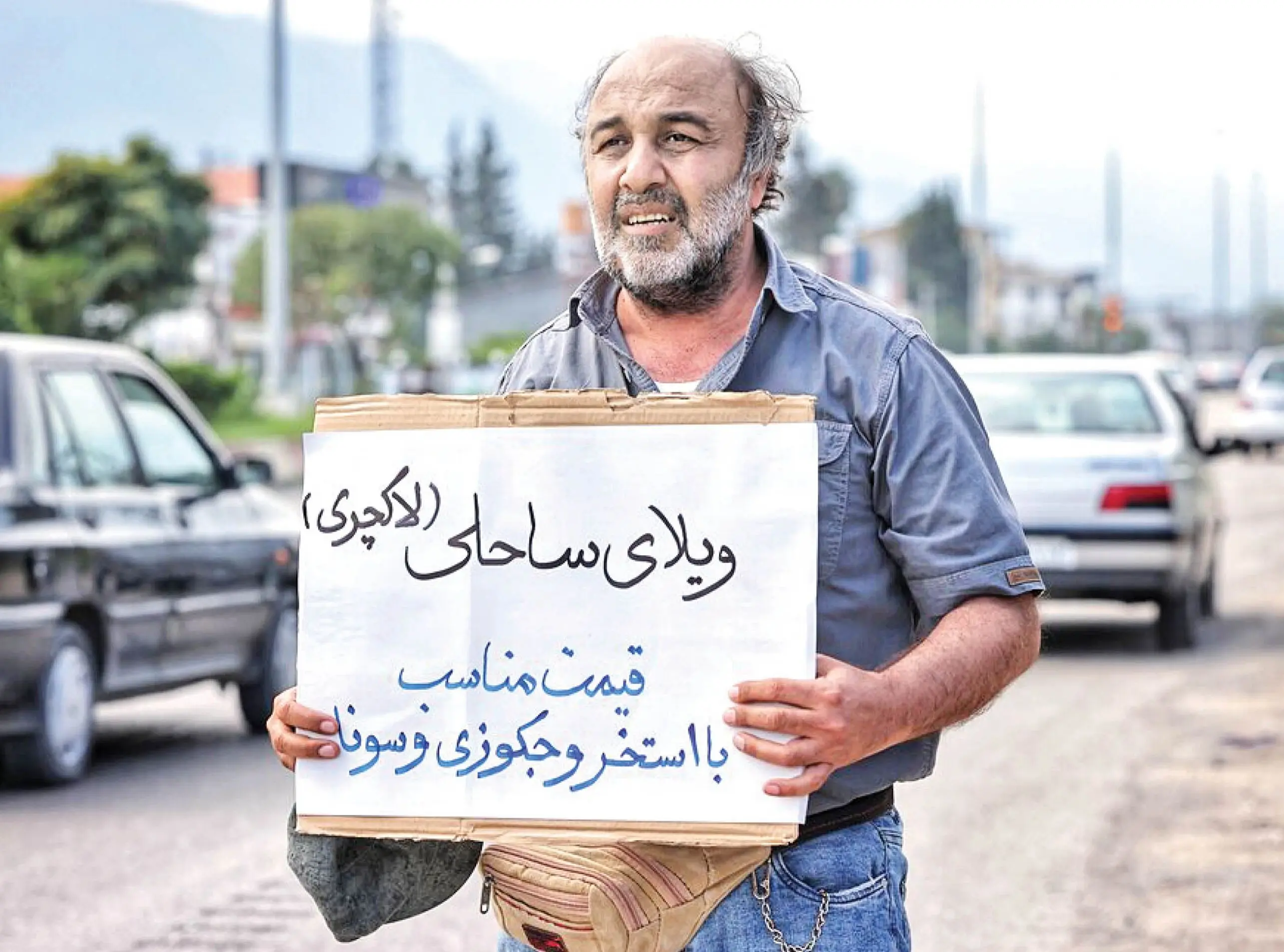 فیلمساز متفاوت ایران پس از ربع قرن بازمی گردد/ مثلث رضا عطاران، پژمان جمشیدی و ریما رامین فر