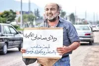 گمانه ها درباره حضور عطاران، عیاری، امیر یوسفی در چهل و یکمین فیلم فجر/اما جشنواره فیلم کمدی ندارد