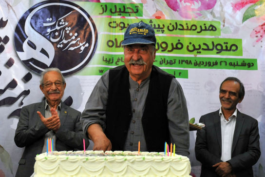 تجلیل از هنرمندان پیشکسوت متولد فروردین ماه