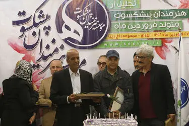تجلیل از هنرمندان پیشکسوت متولد فروردین ماه