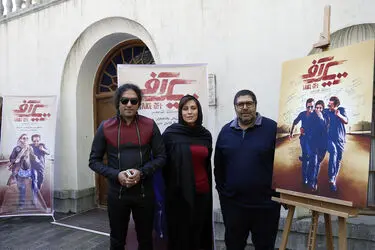 نشست خبری فیلم سینمایی "تیک آف"در موزه سینما