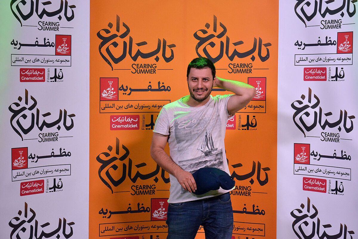 اکران خصوصی فیلم 