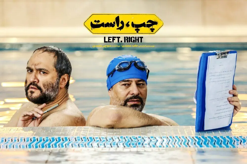 رامبد جوان، ویشکا آسایش و قاسم‌خانی در کمدی جدید/ عکس