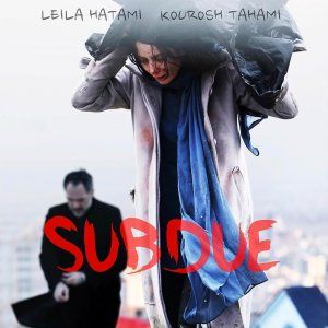 Nematollah’s ‘Subdued’ at JIFF