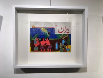 نمایشگاه نقاشی­‌ های یزدان سعدی با عنوان «روزنامه ایران» در گالری سیحون