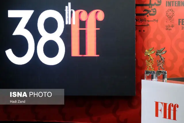 برگزاری جشنواره فیلم فجر در حاله ای از ابهام

