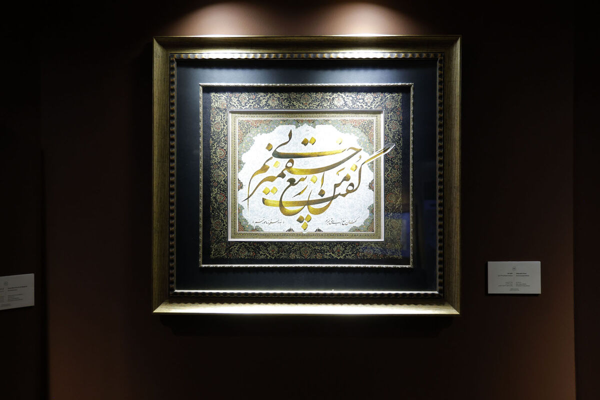حراج باران پنجمین حراج باران 