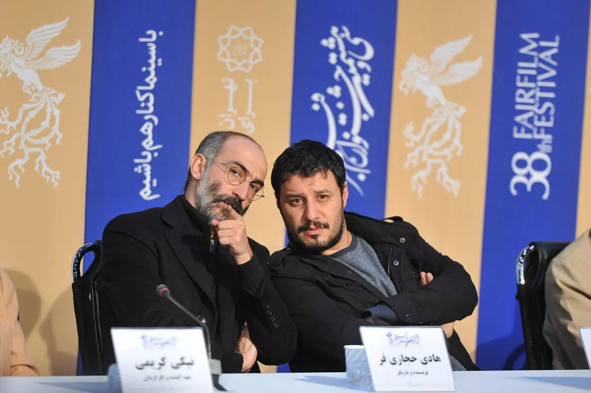 هفتمین روز سی و هشتمین جشنواره فیلم فجر در پردیس ملت 