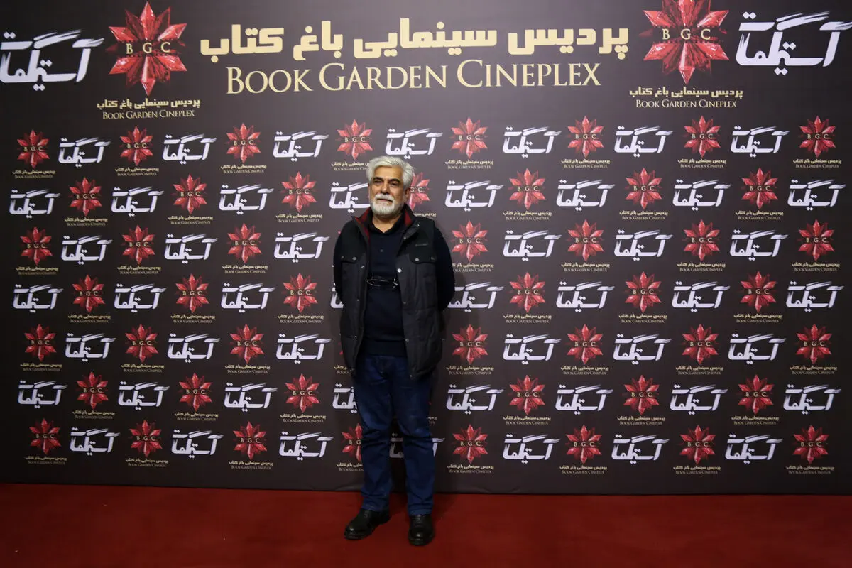 اکران مردمی فیلم 