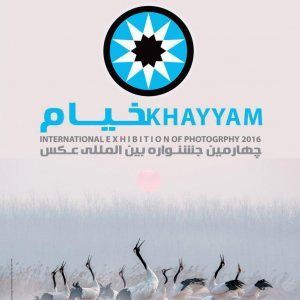 Khayyam photo exhibit in Khuzestan province