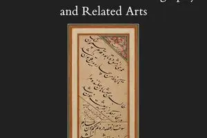Dutch publisher Brill releases English book on Persian calligraphy, related arts