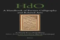 Dutch publisher Brill releases English book on Persian calligraphy, related arts