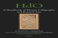 Dutch publisher Brill releases English book on Persian calligraphy, related arts