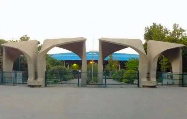 اعتراض به رنگ آمیزی عجیب سردر دانشگاه تهران/ منتظر رنگ آمیزی تخت جمشید هم باشیم؟!