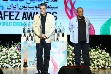هفدهمین جشن حافظ در تالار وزارت کشور