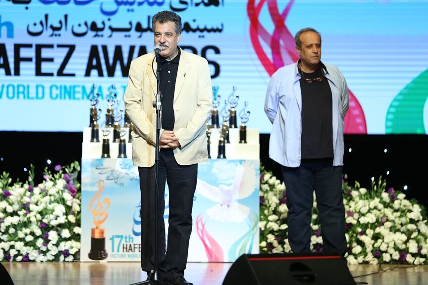 هفدهمین جشن حافظ در تالار وزارت کشور