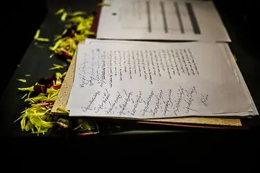 مراسم نکوداشت "استاد غلامحسین امیرخانی" در موزه خوشنویسی