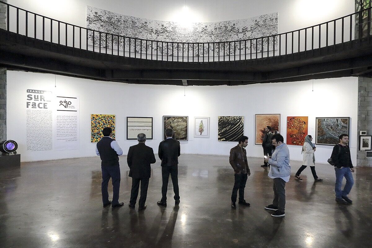 نمایشگاه خیریه 