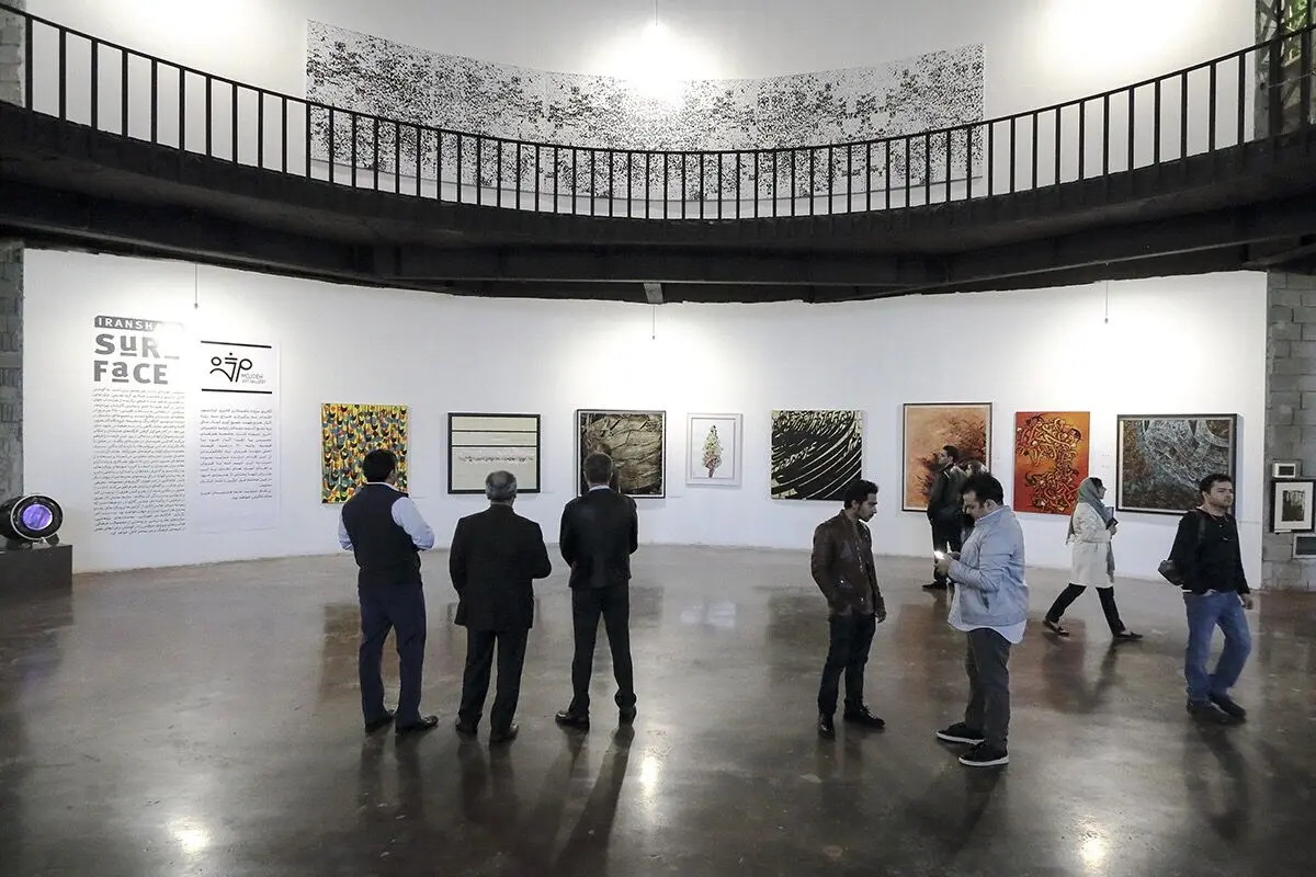 نمایشگاه خیریه 