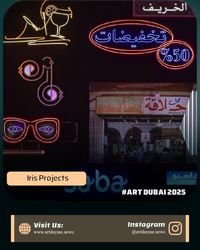 A Glimpse into Art Dubai 2025