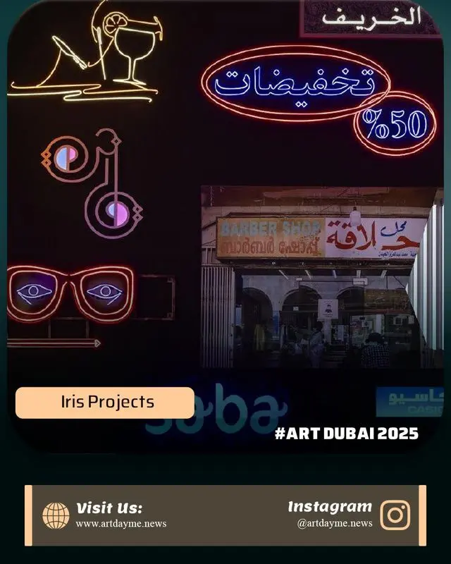 A Glimpse into Art Dubai 2025