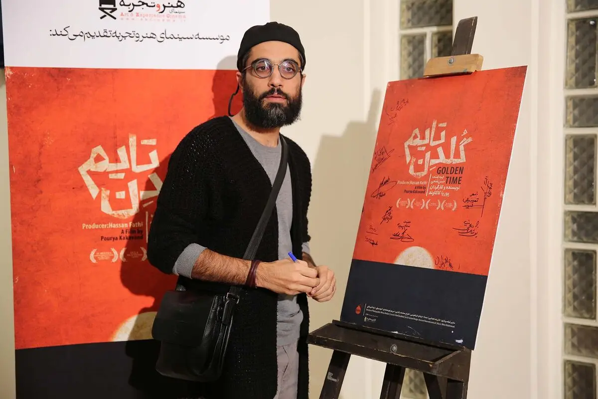 آیین افتتاحیه‌ فیلم 