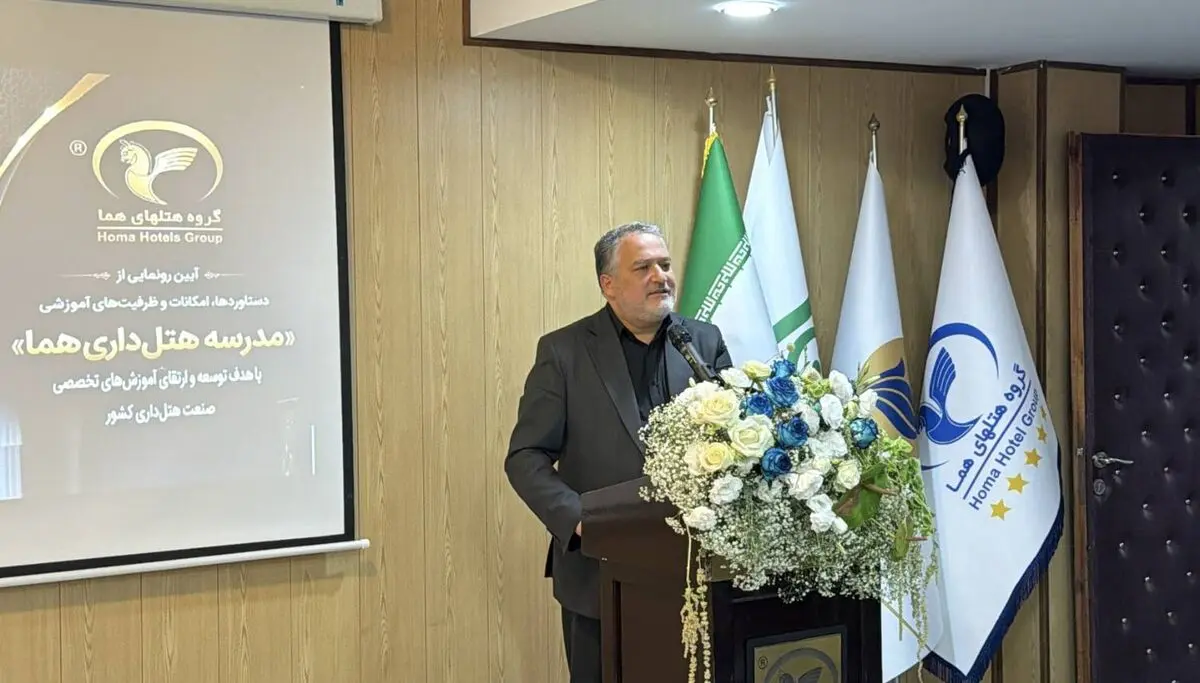  Alireza Tabesh Homa Hospitality School