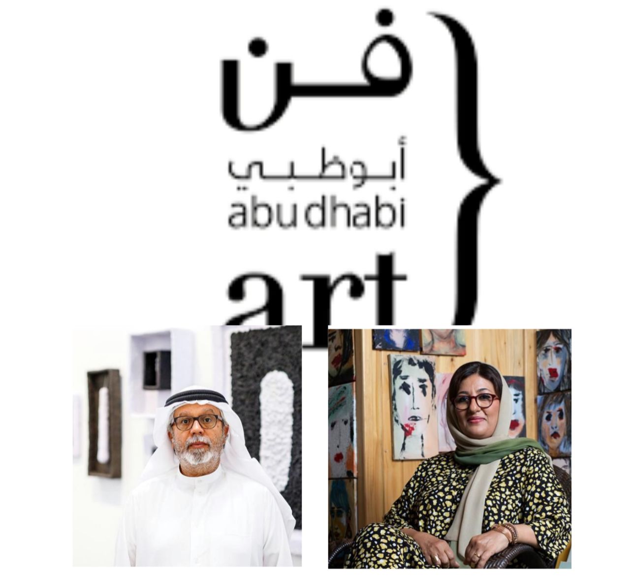 نجوم الغانم Aisha Alabbar Gallery و محمد احمد ابراهیم Lawrie Shabibi Gallery در پانزدهمین آرت ابوظبی