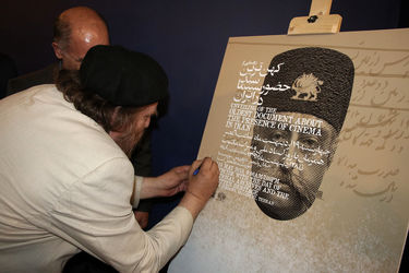 رونمایی از کهن‌ترین سند حضور سینما در ایران در موزه سینما